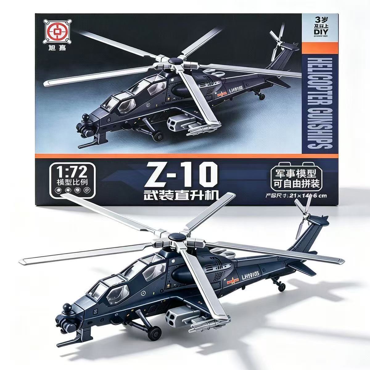 Model Airplane Plastic - 1:72 Ölçekli ABS Çin Z-10 Z10