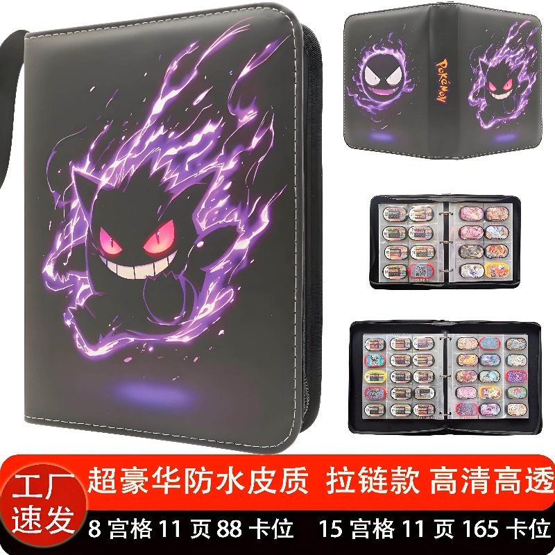 Pokemon Binder Card - Stokta Pokemon Kart Koleksiyonu Albümü Su