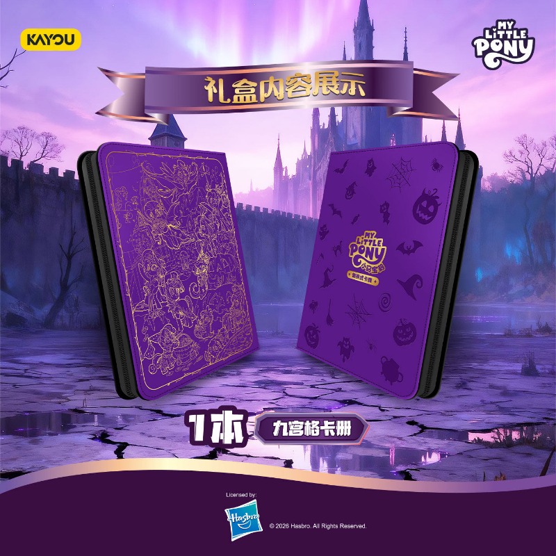 Orijinal Kayou My Little Pony  - Trading Card Binder incelemesi ve fiyatı