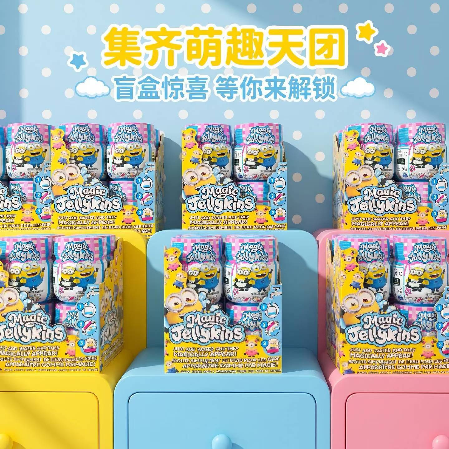 Spmt Minyonlar Sihirli Shake K - Mystery Box Blind Bag incelemesi ve fiyatı