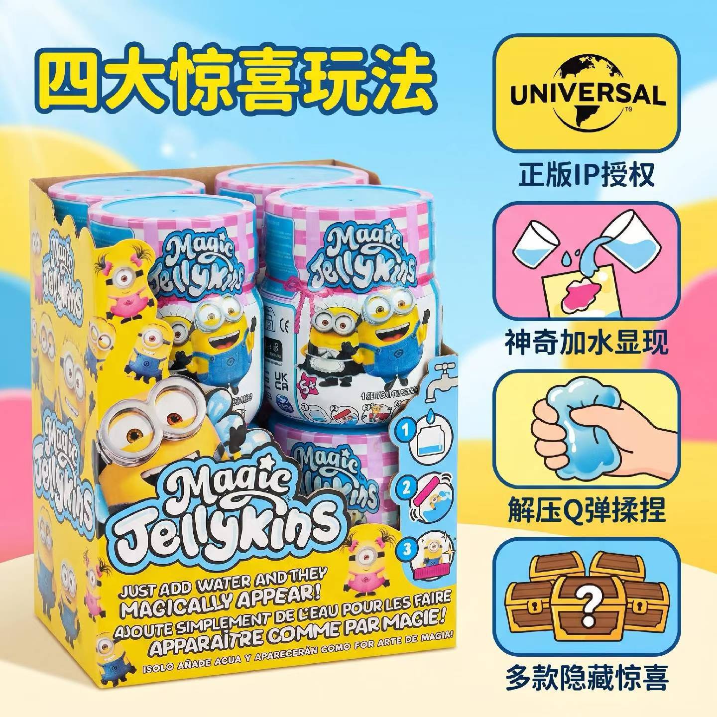 Spmt Minyonlar Sihirli Shake K - Mystery Box Blind Bag incelemesi ve fiyatı