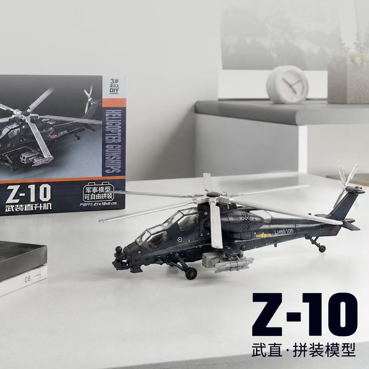 1:72 Ölçekli ABS Çin Z-10 Z10  - Model Airplane Plastic incelemesi ve fiyatı