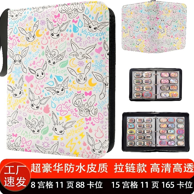 Stokta Pokemon Kart Koleksiyon - Pokemon Binder Card incelemesi ve fiyatı
