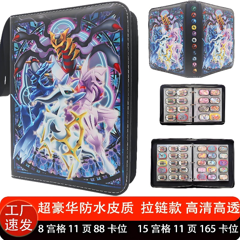 Stokta Pokemon Kart Koleksiyon - Pokemon Binder Card incelemesi ve fiyatı