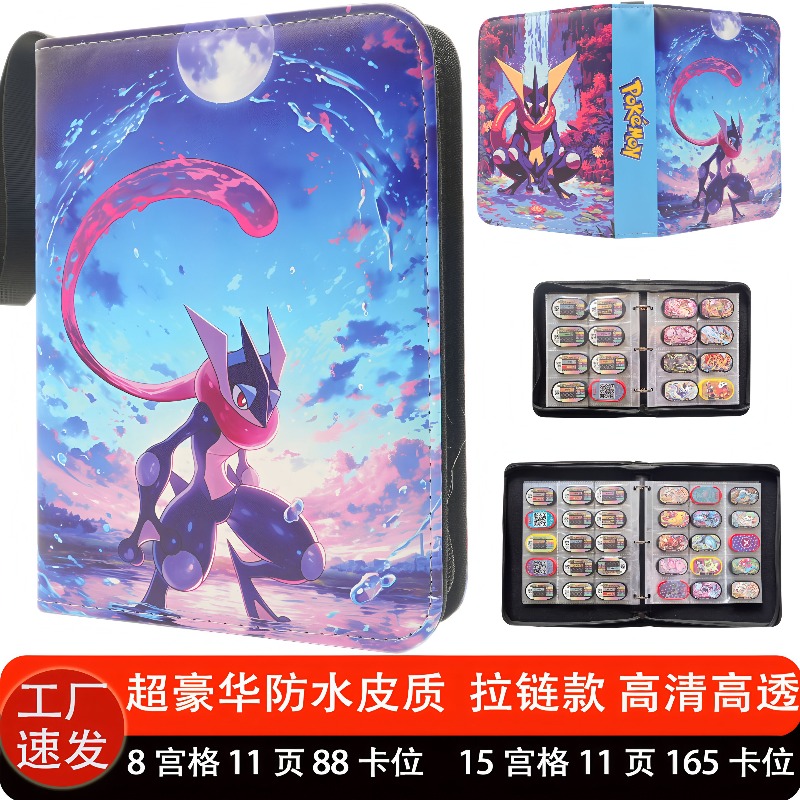 Stokta Pokemon Kart Koleksiyon - Pokemon Binder Card incelemesi ve fiyatı